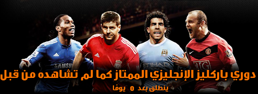 قناة أبوظبي الرياضية